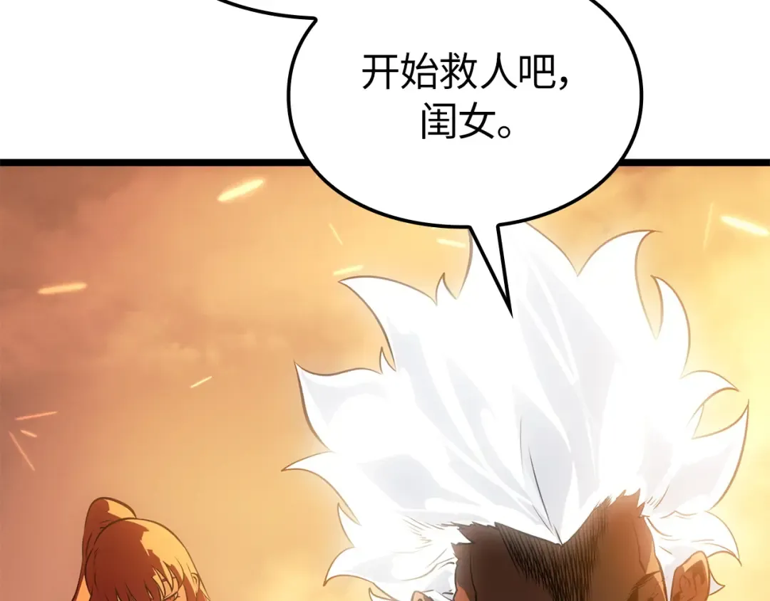 第51话 第17页