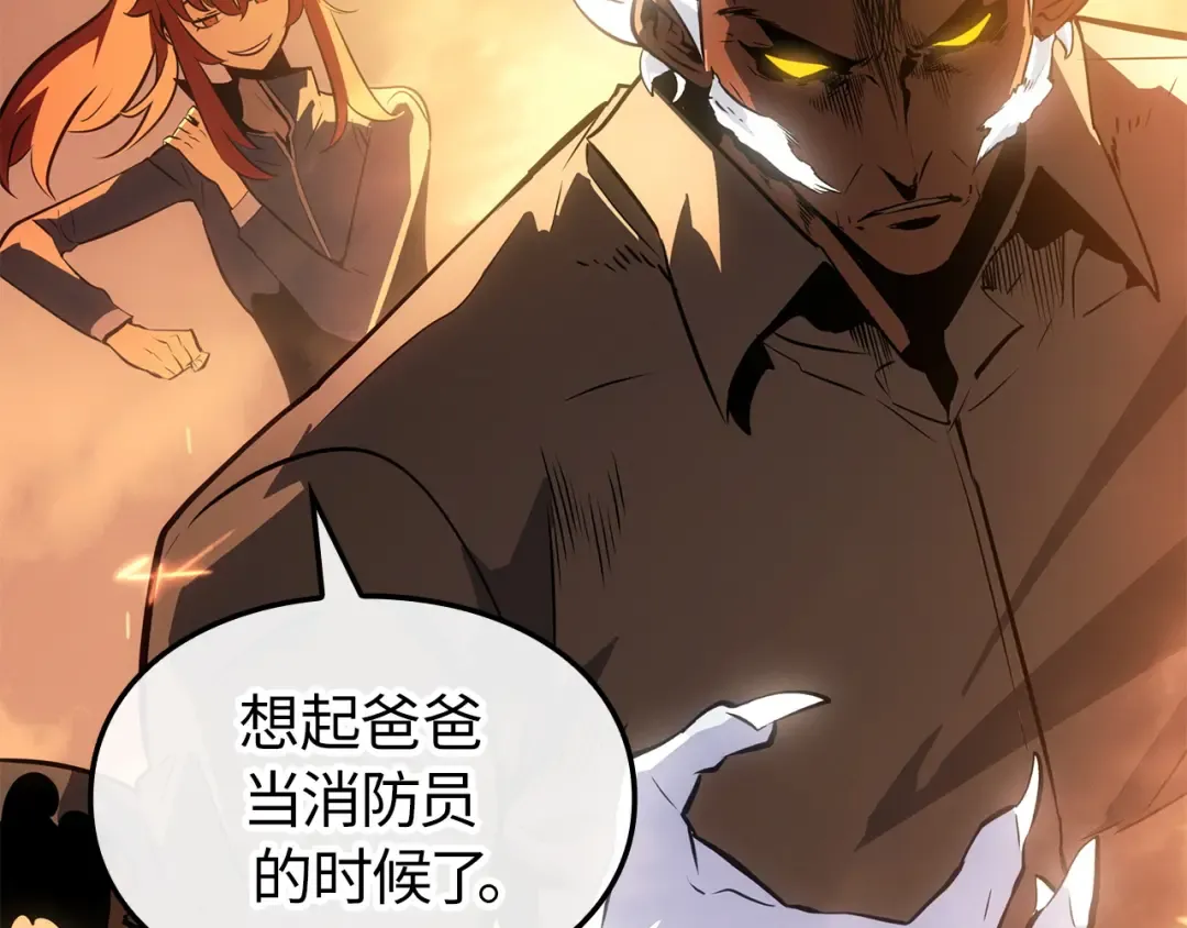 第51话 第18页