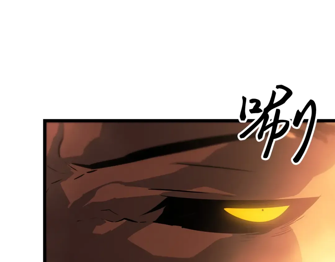 第51话 第20页