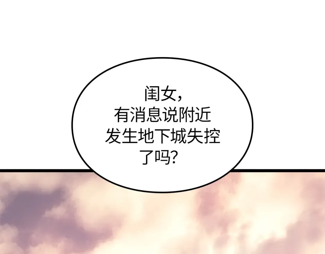 第51话 第22页