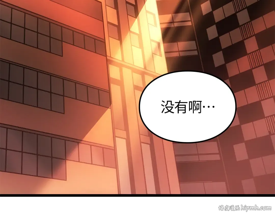 第51话 第24页