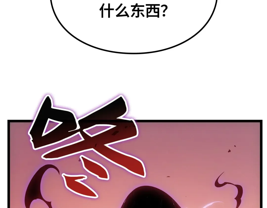 第51话 第26页