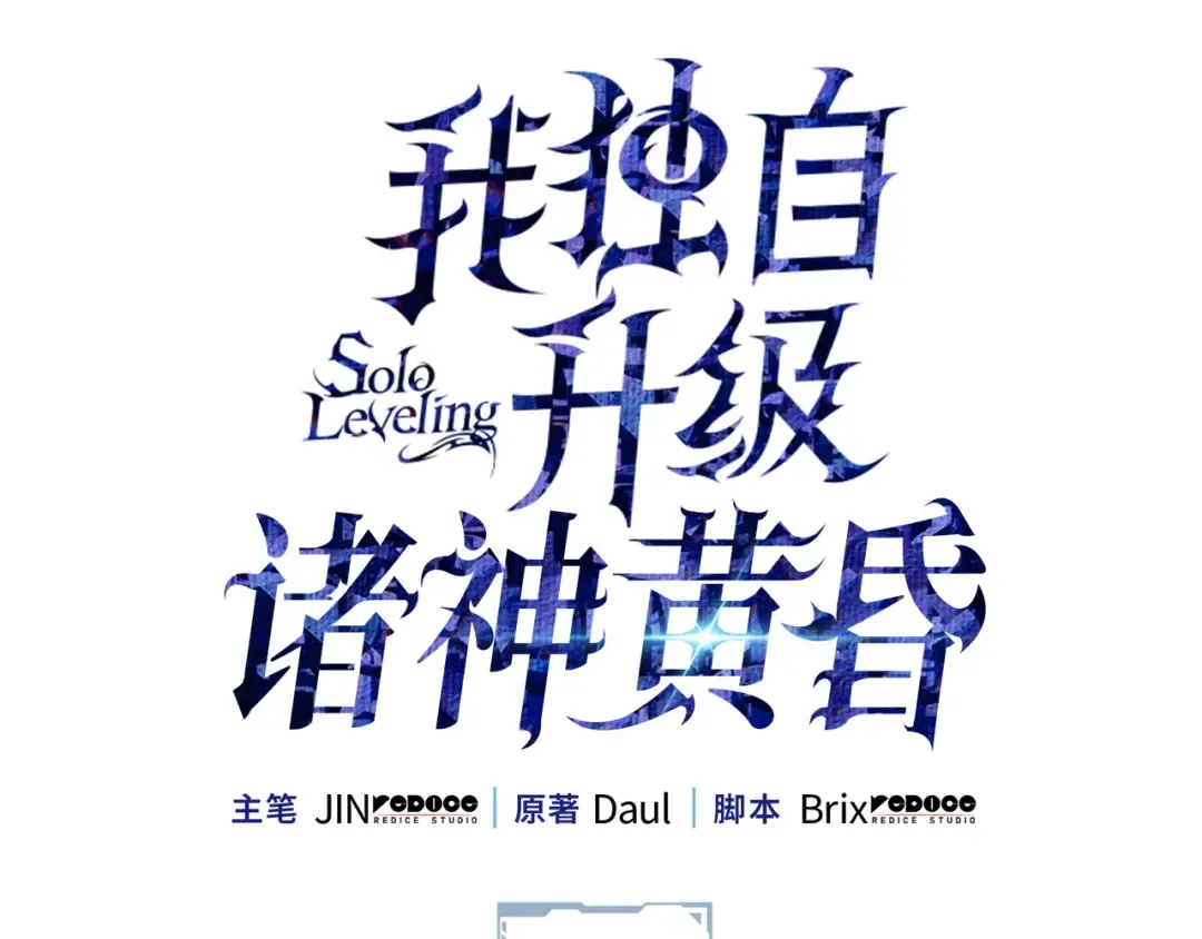 第51话 第31页