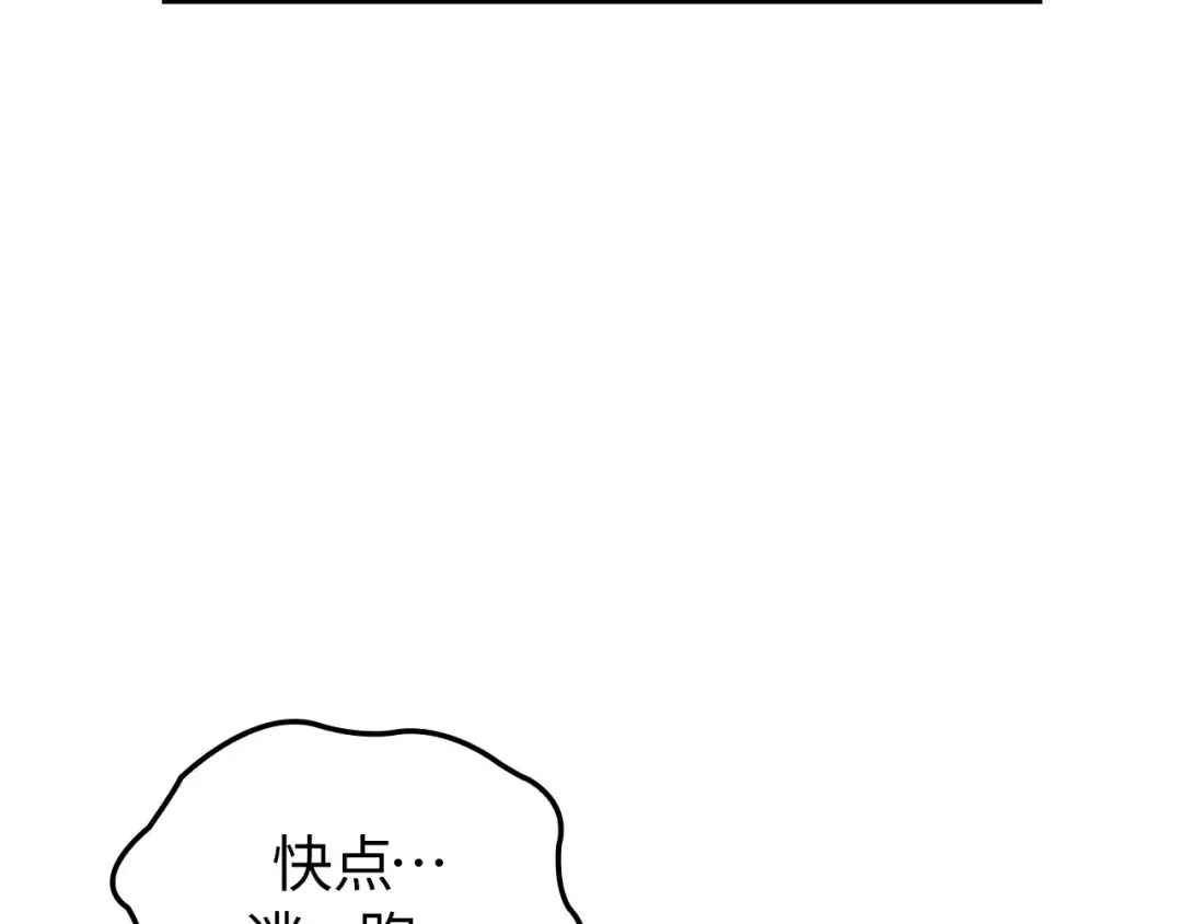 第51话 第37页