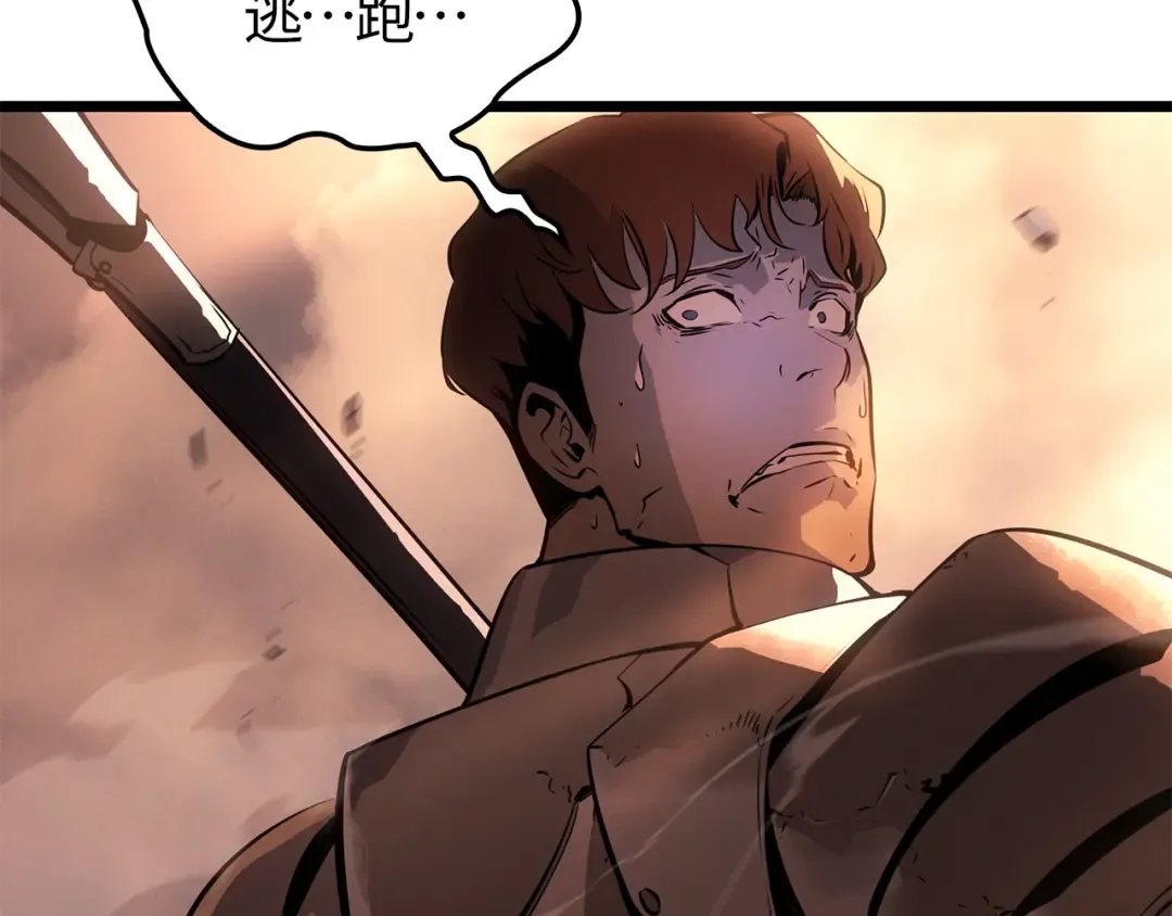 第51话 第38页