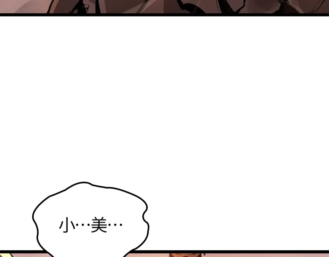 第51话 第39页