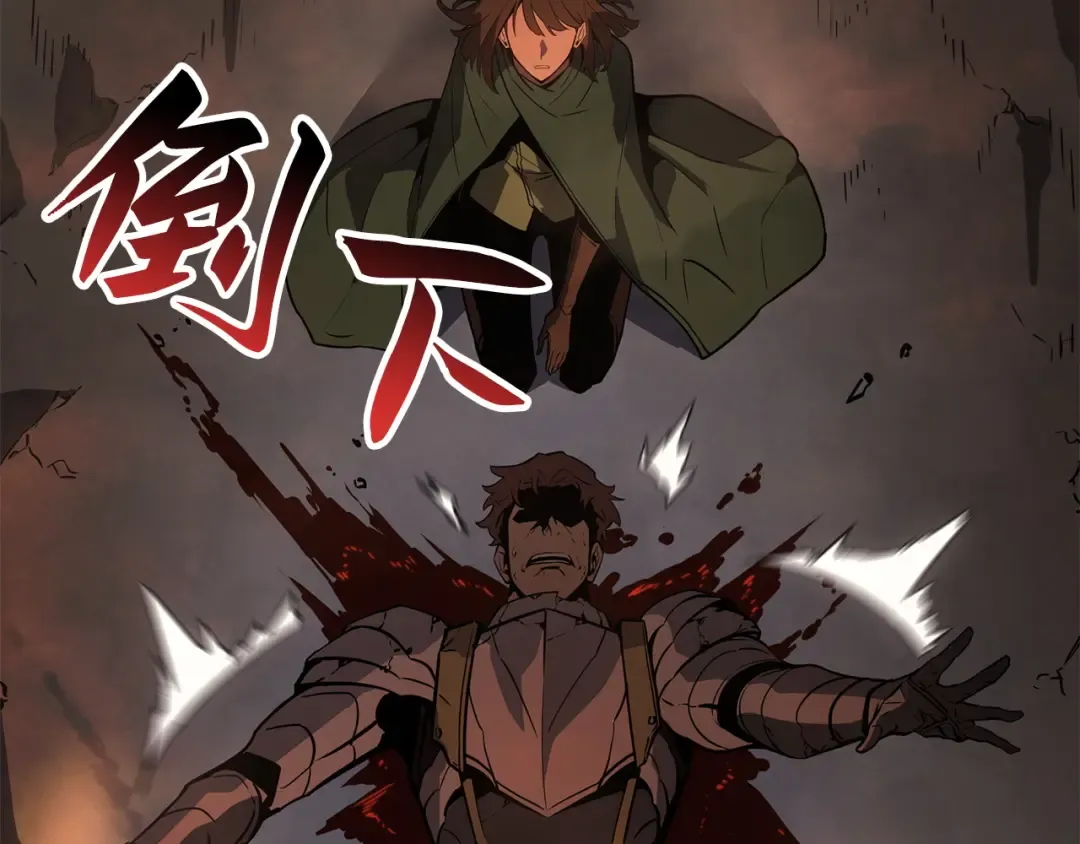 第51话 第42页