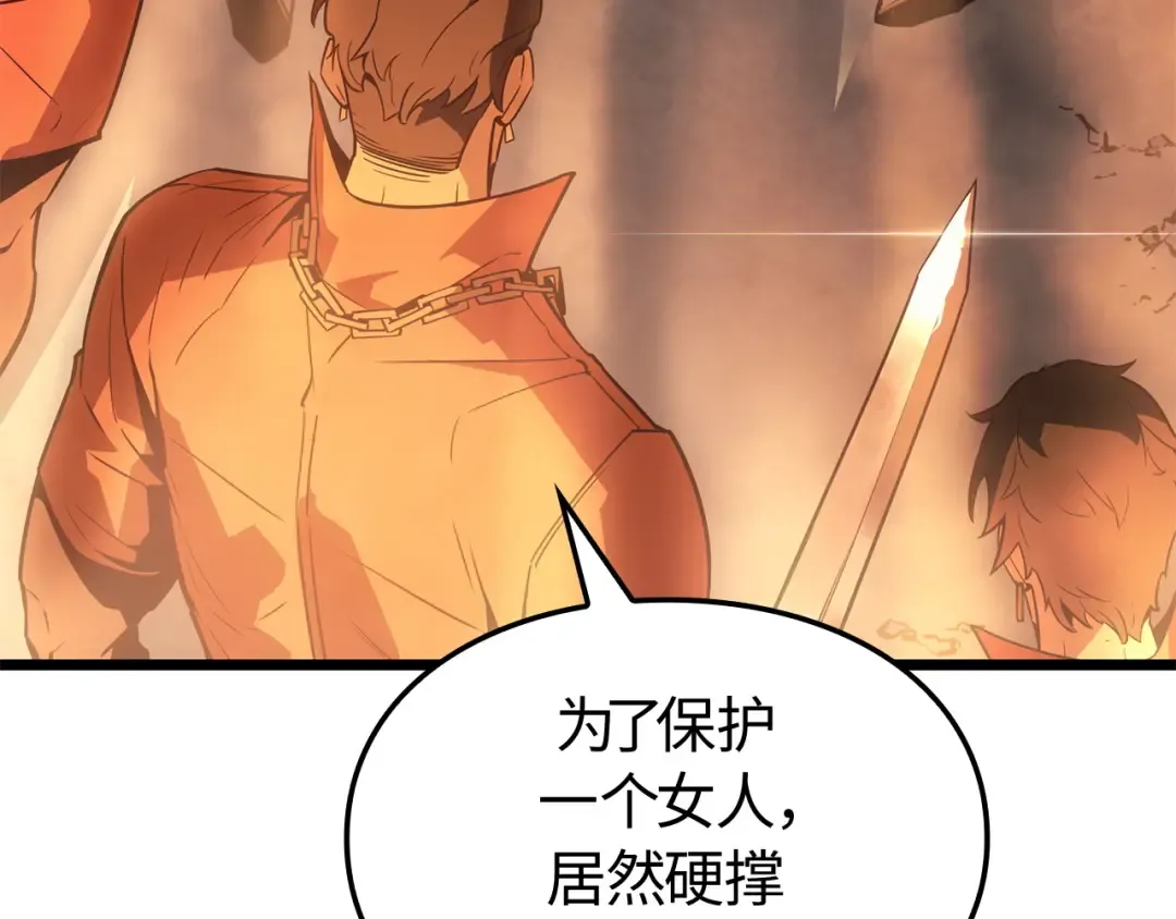 第51话 第44页