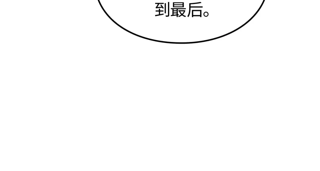 第51话 第45页