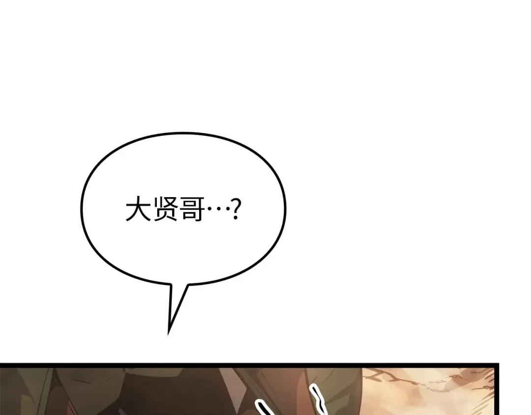 第51话 第49页