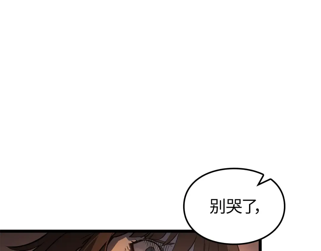 第51话 第51页