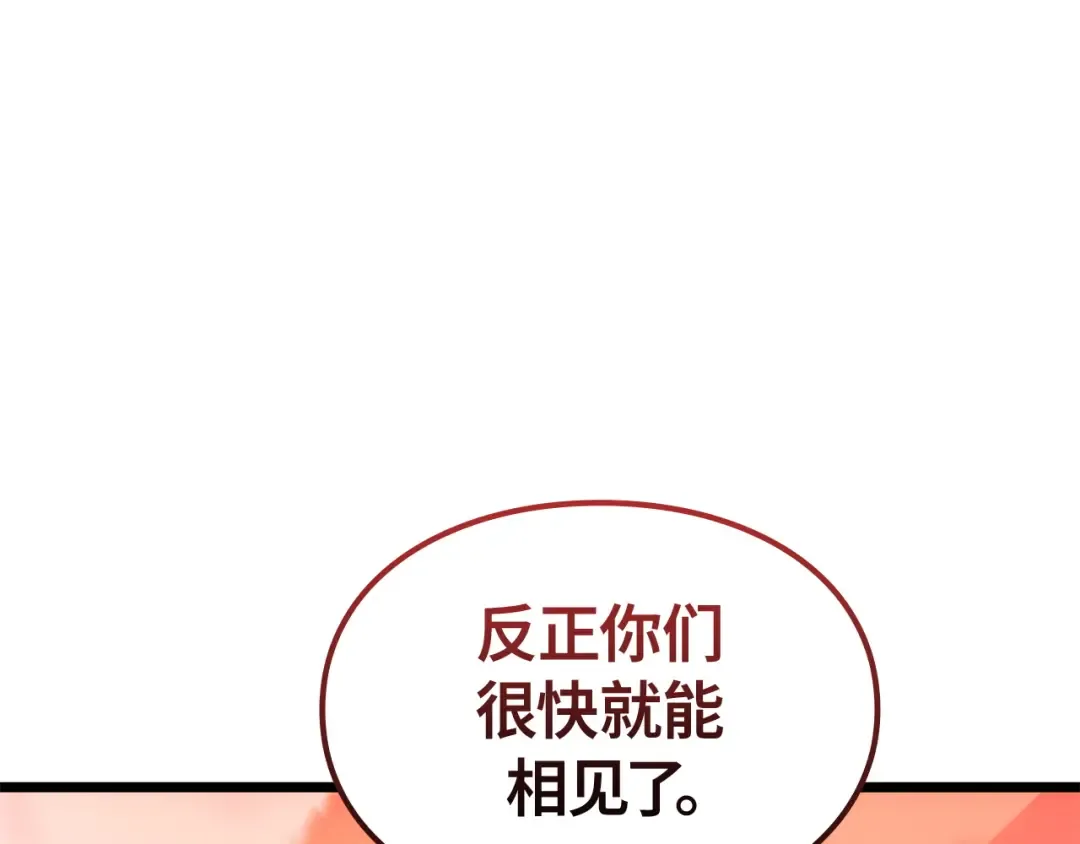 第51话 第53页