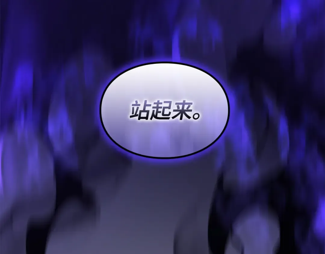 第51话 第57页