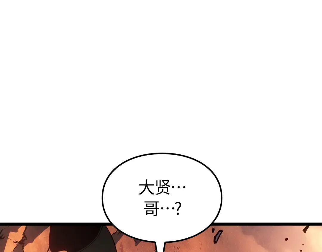 第51话 第66页