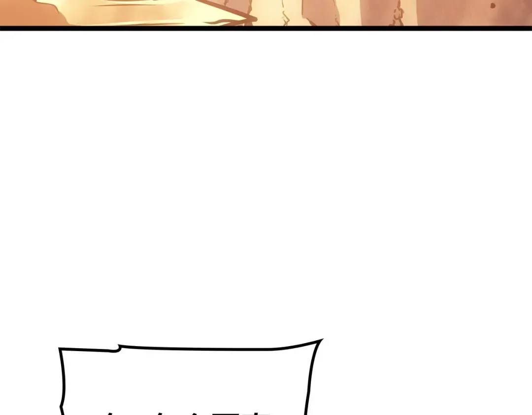 第51话 第70页