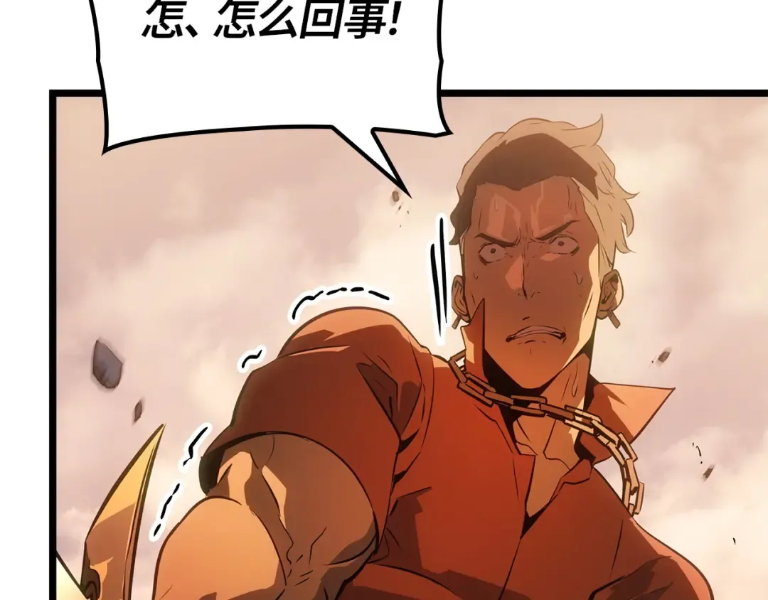 第51话 第71页