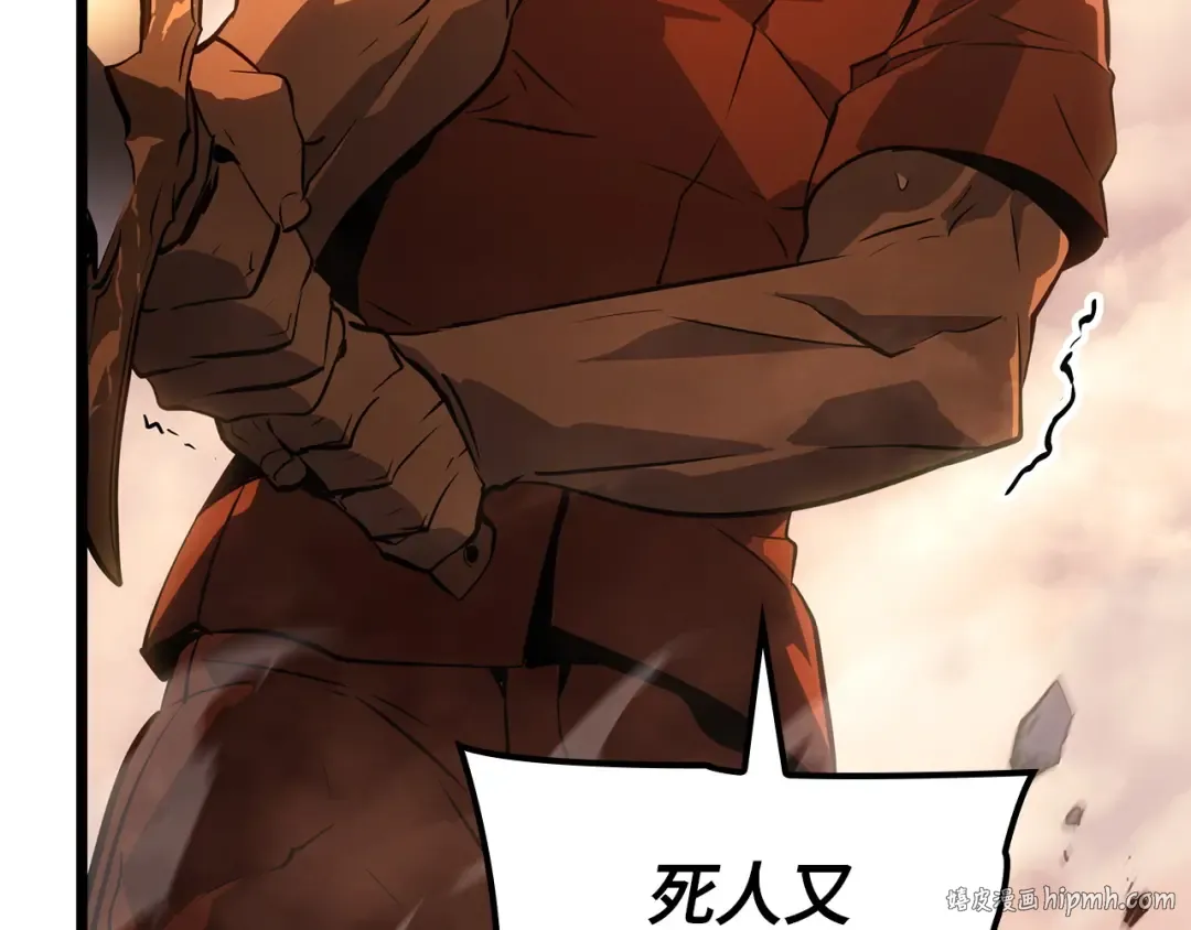 第51话 第72页