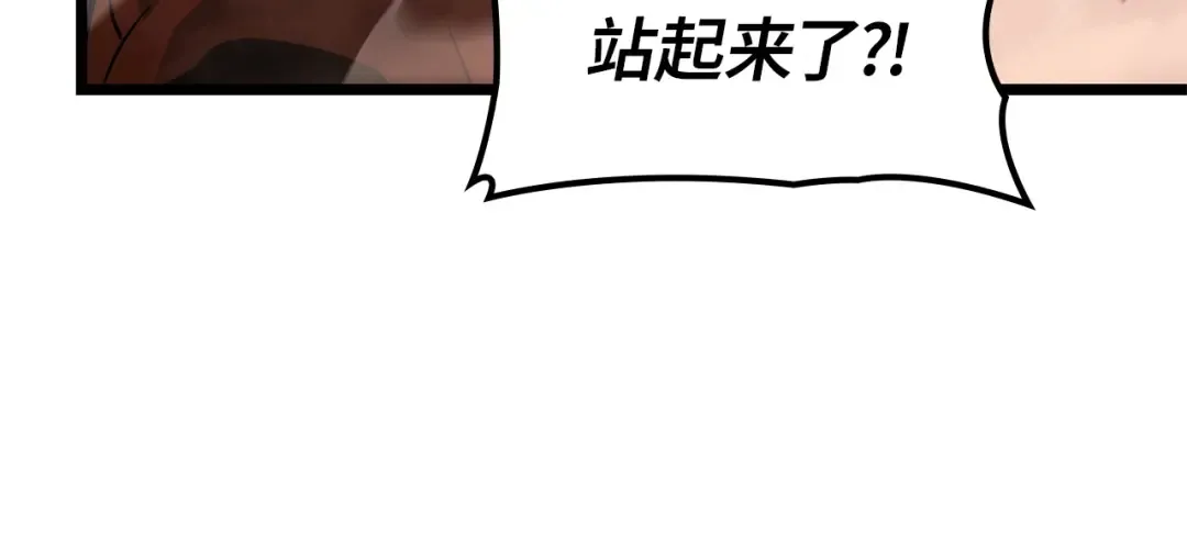 第51话 第73页