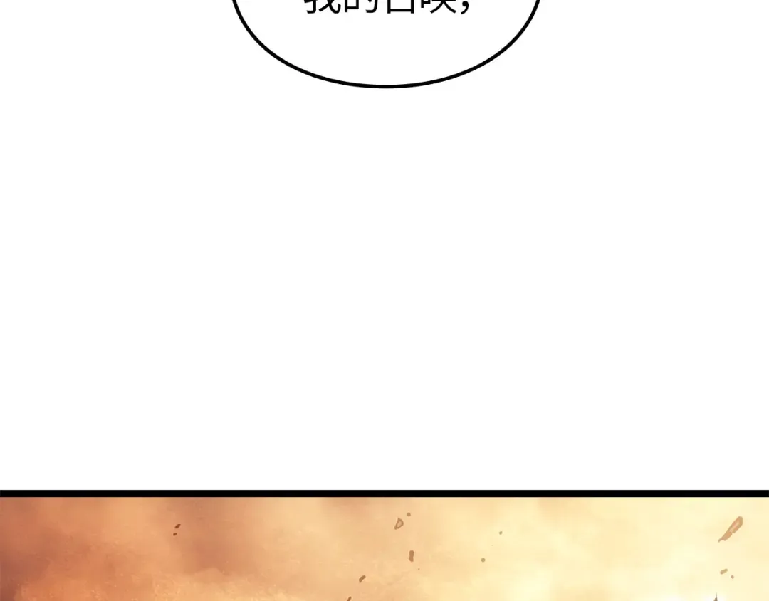 第51话 第75页
