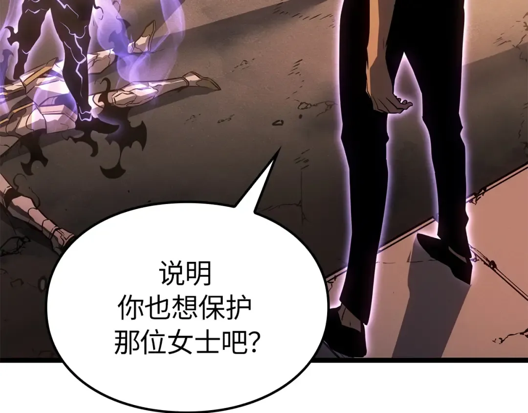 第51话 第77页