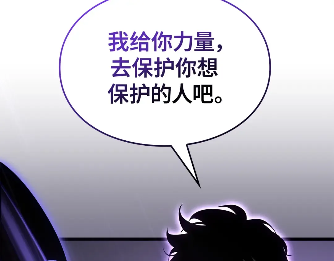 第51话 第79页