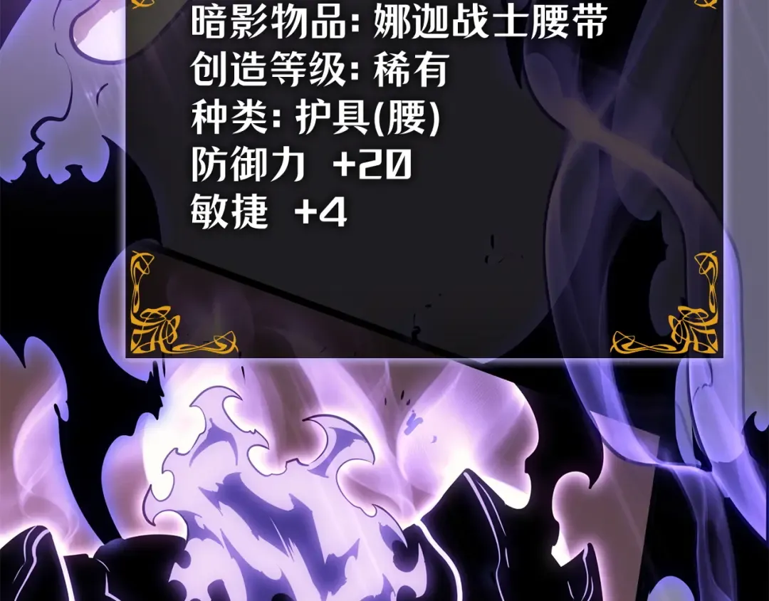 第51话 第82页
