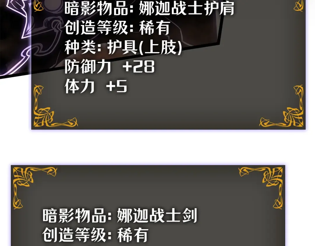 第51话 第84页