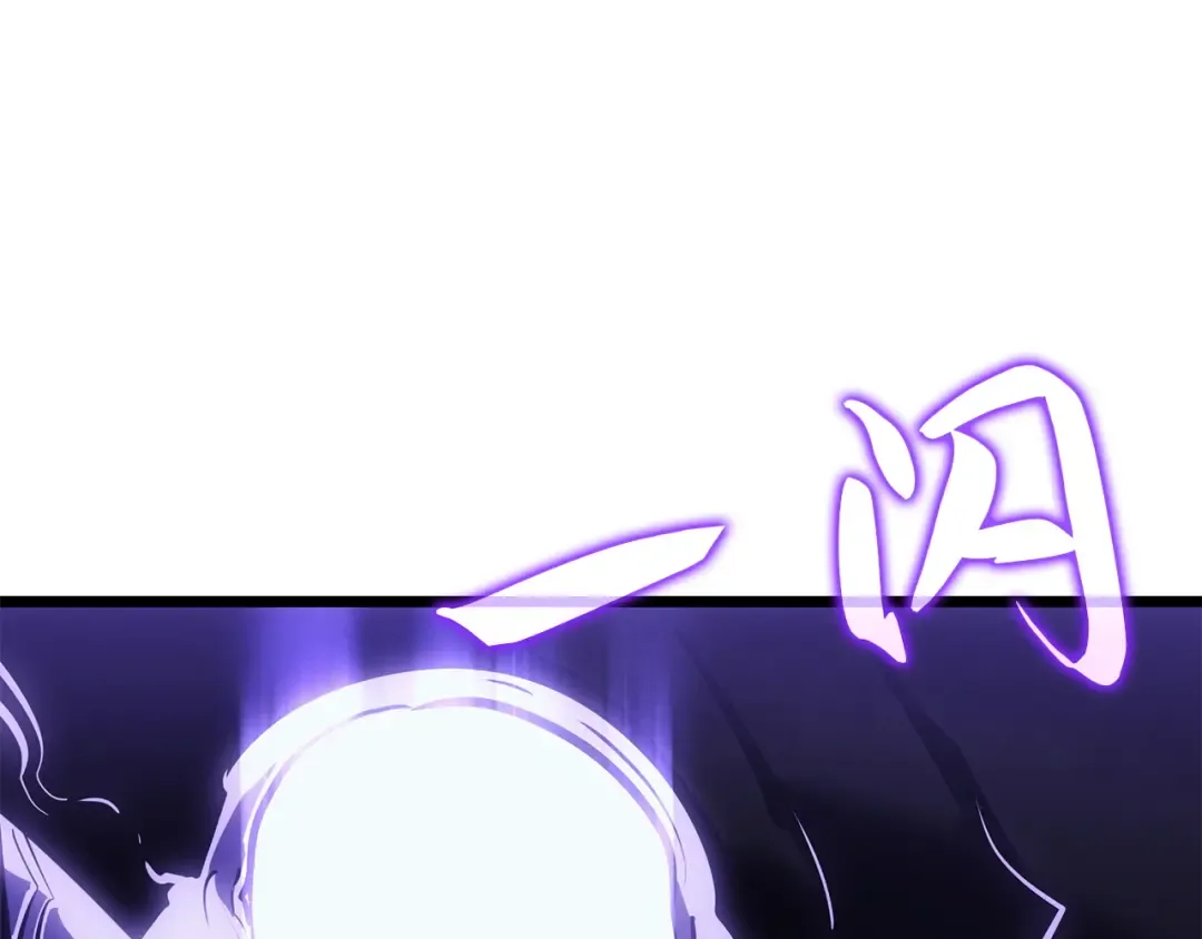 第51话 第86页