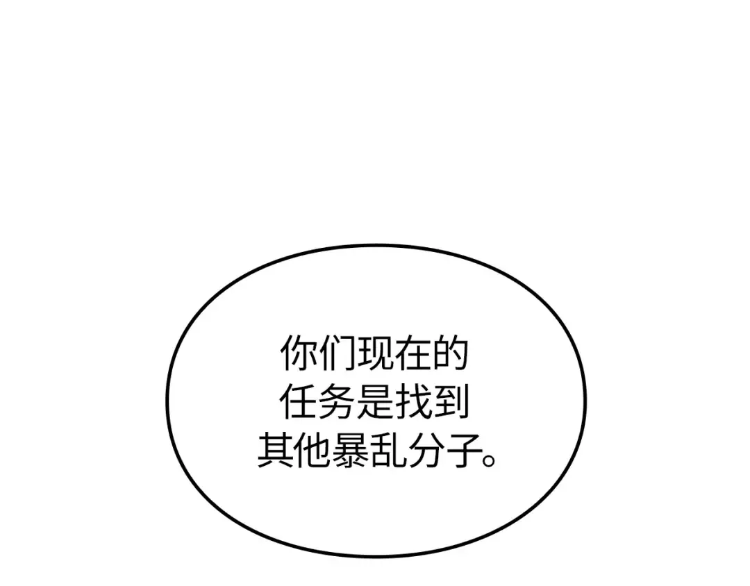 第51话 第105页