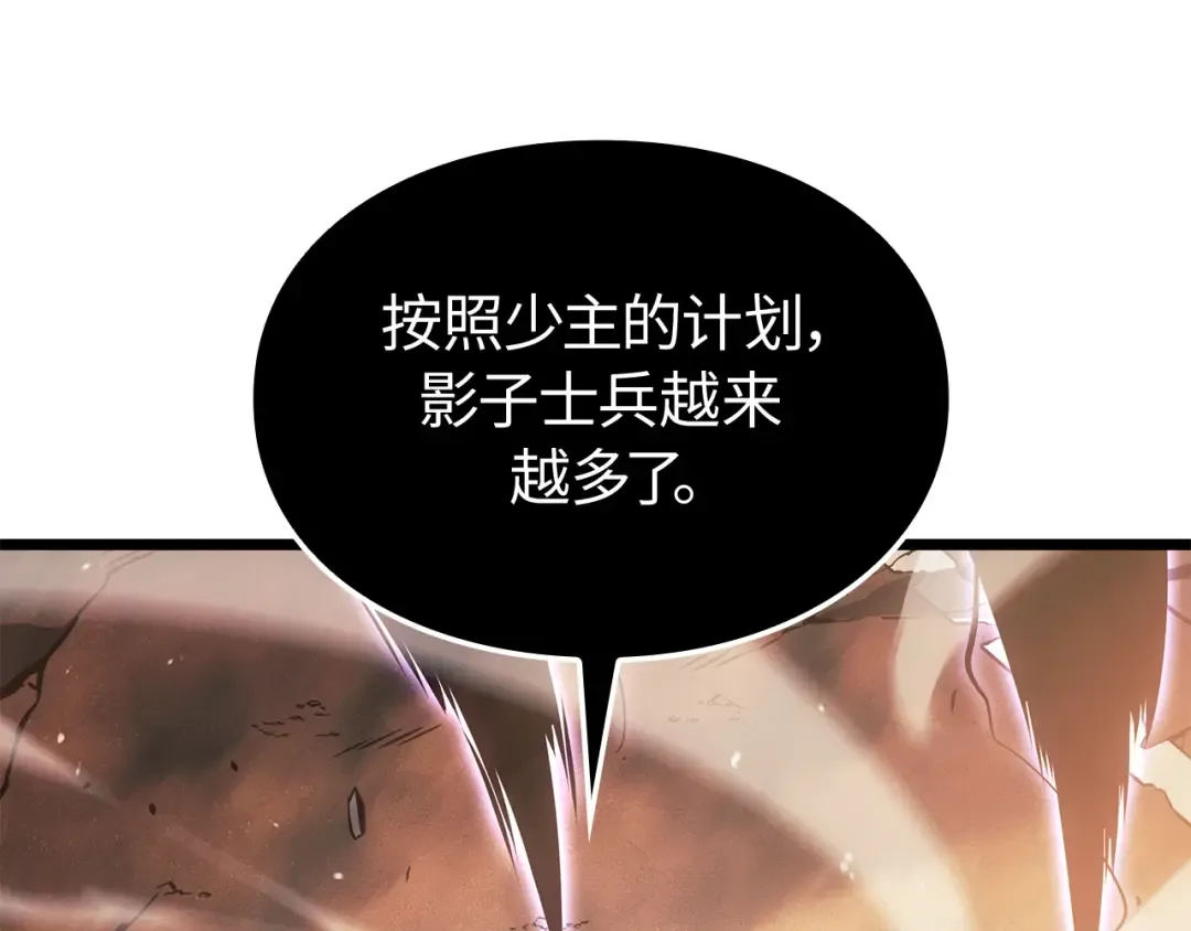 第51话 第108页