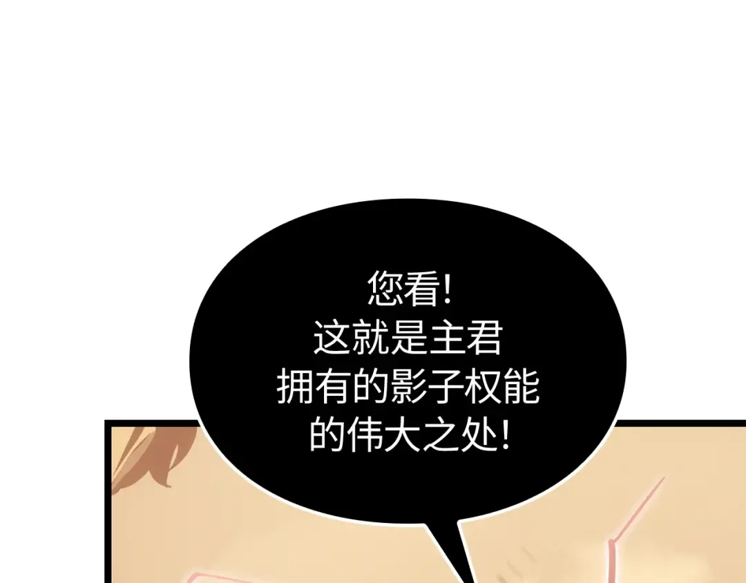 第51话 第111页