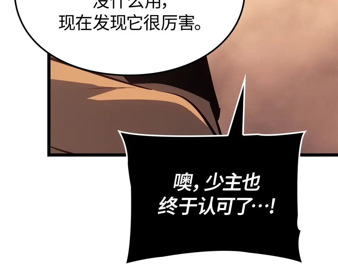 第51话 第113页