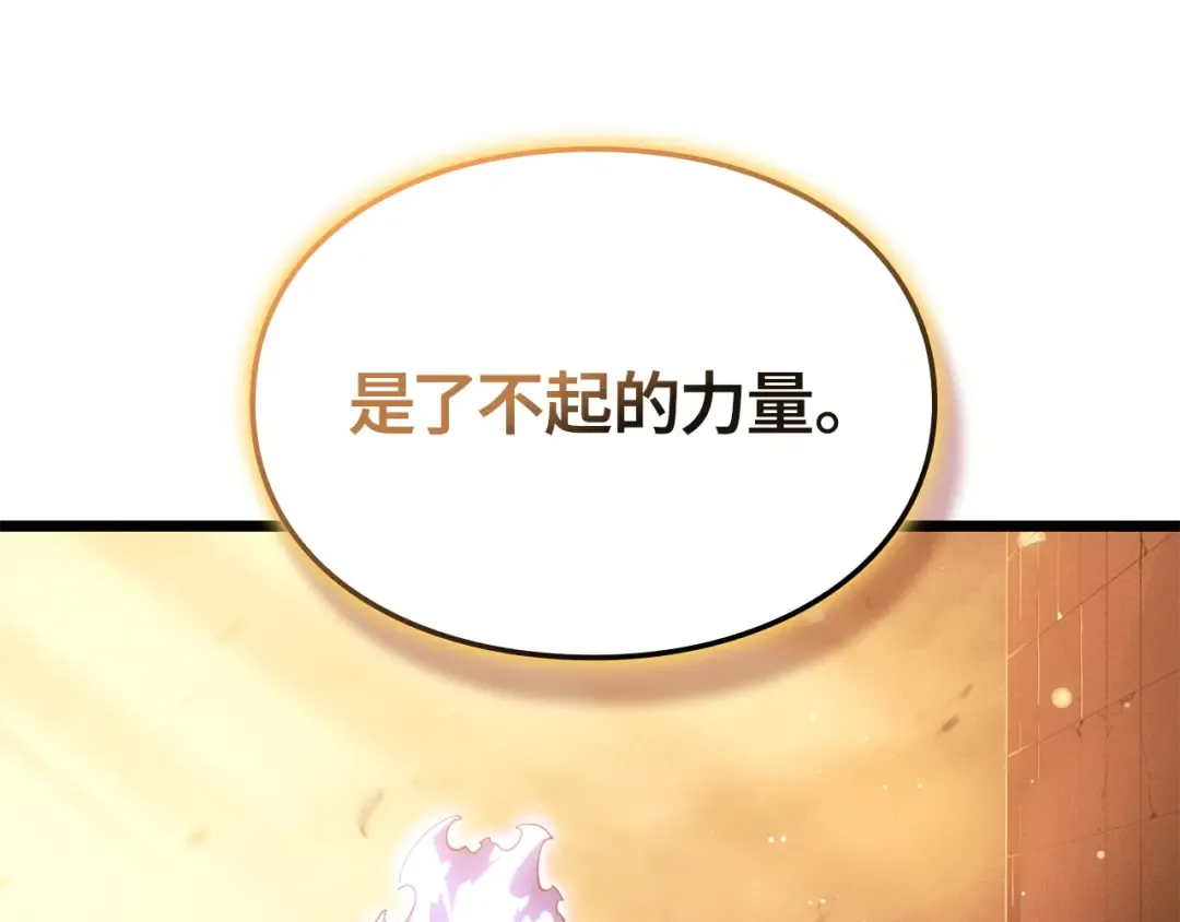 第51话 第117页