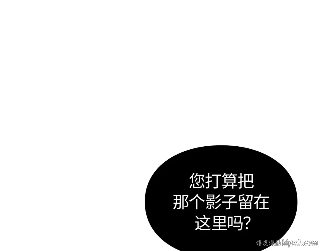 第51话 第120页