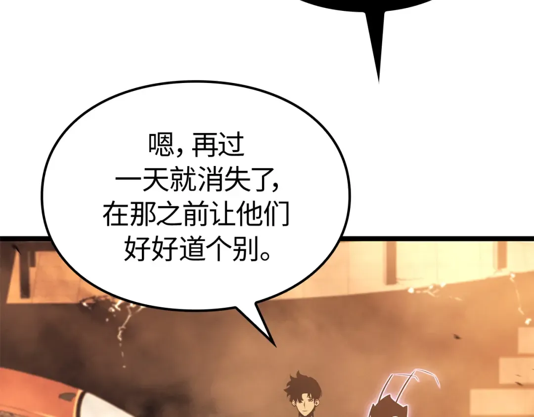 第51话 第121页