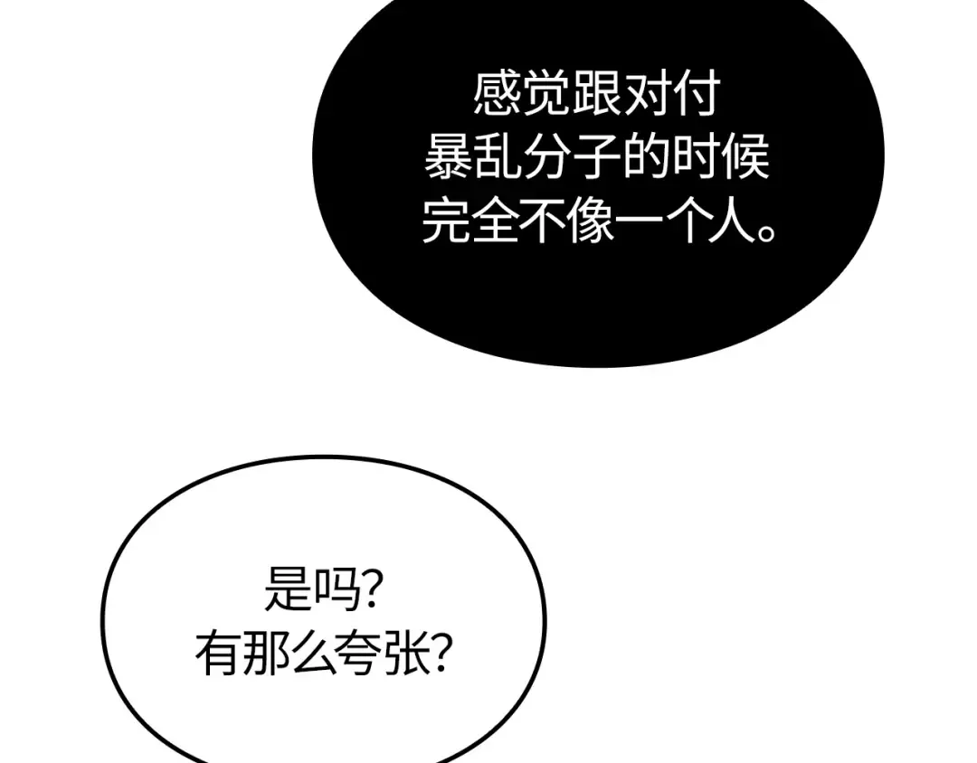第51话 第124页