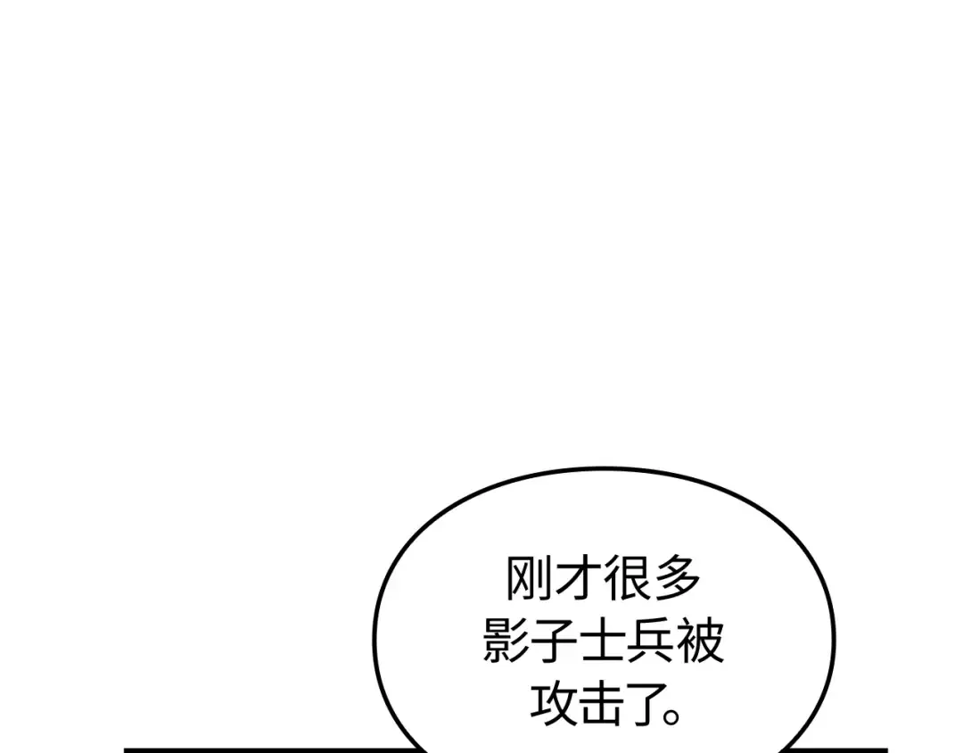 第51话 第129页