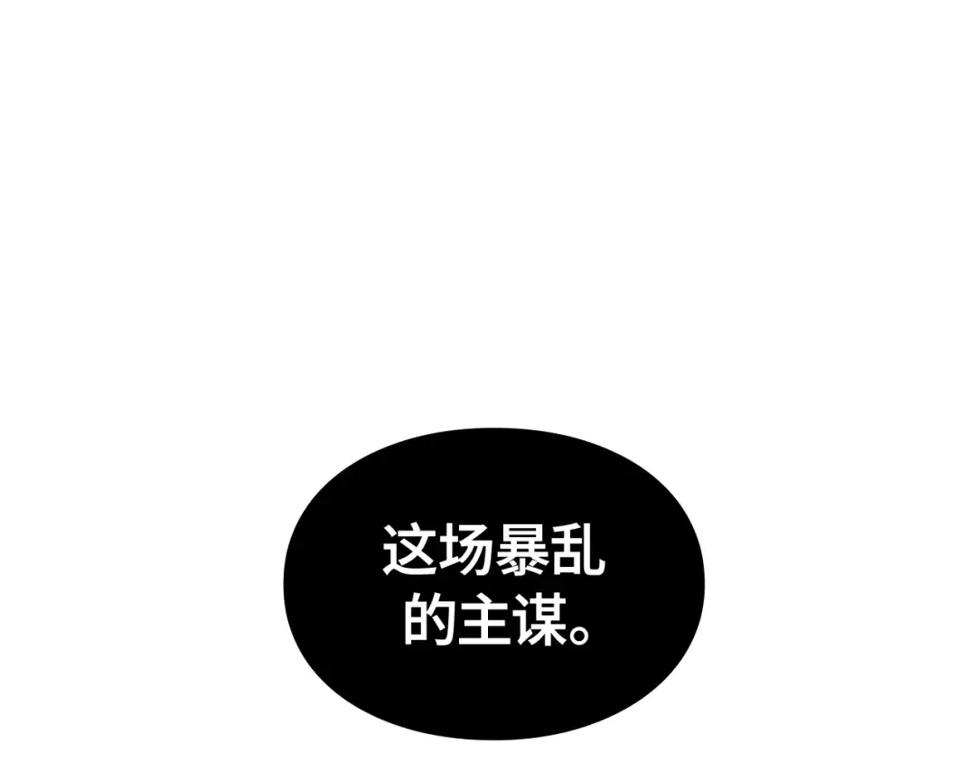 第51话 第133页