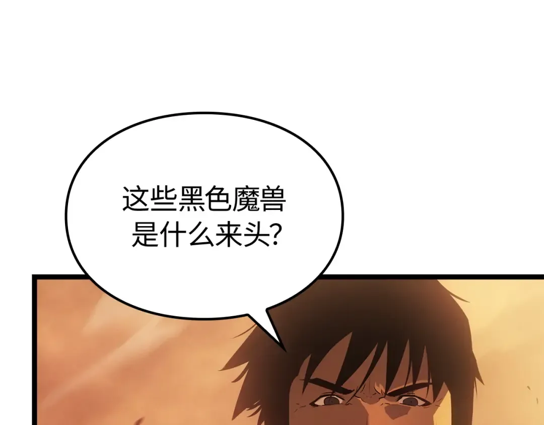 第51话 第140页