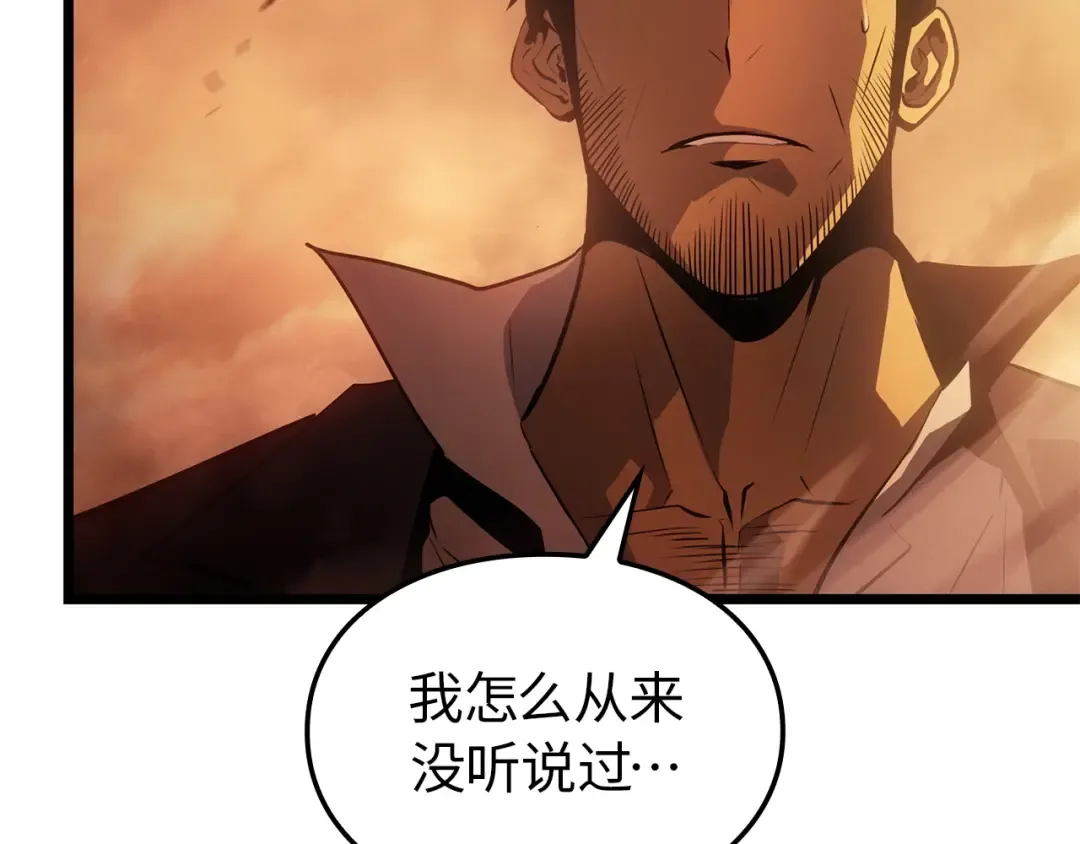 第51话 第141页