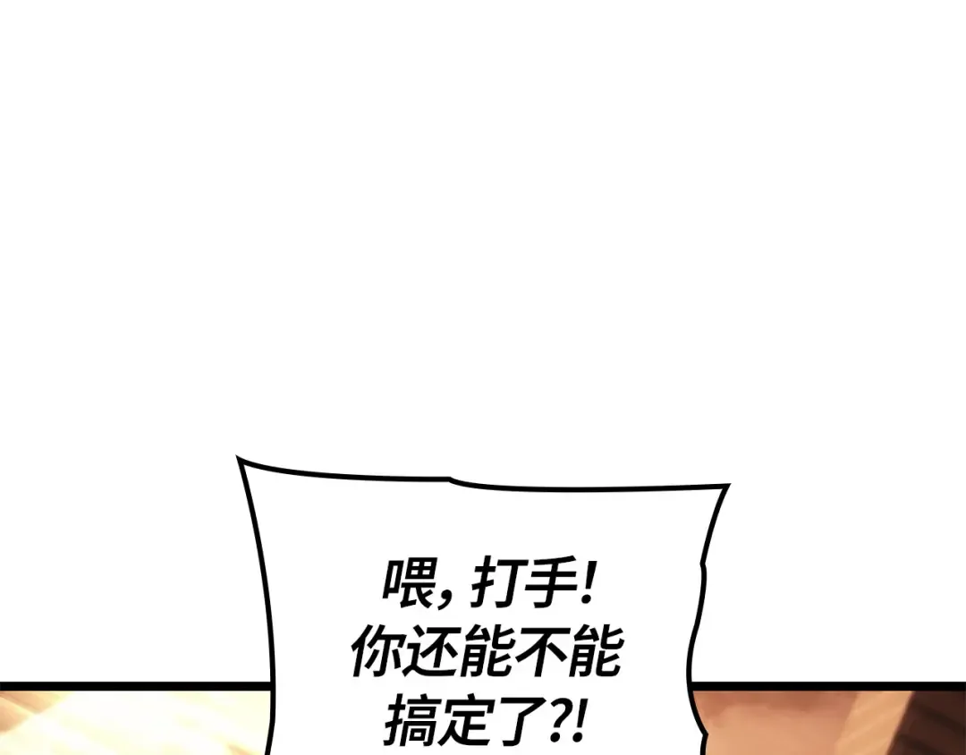 第51话 第143页