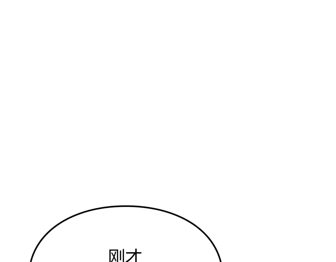 第51话 第147页