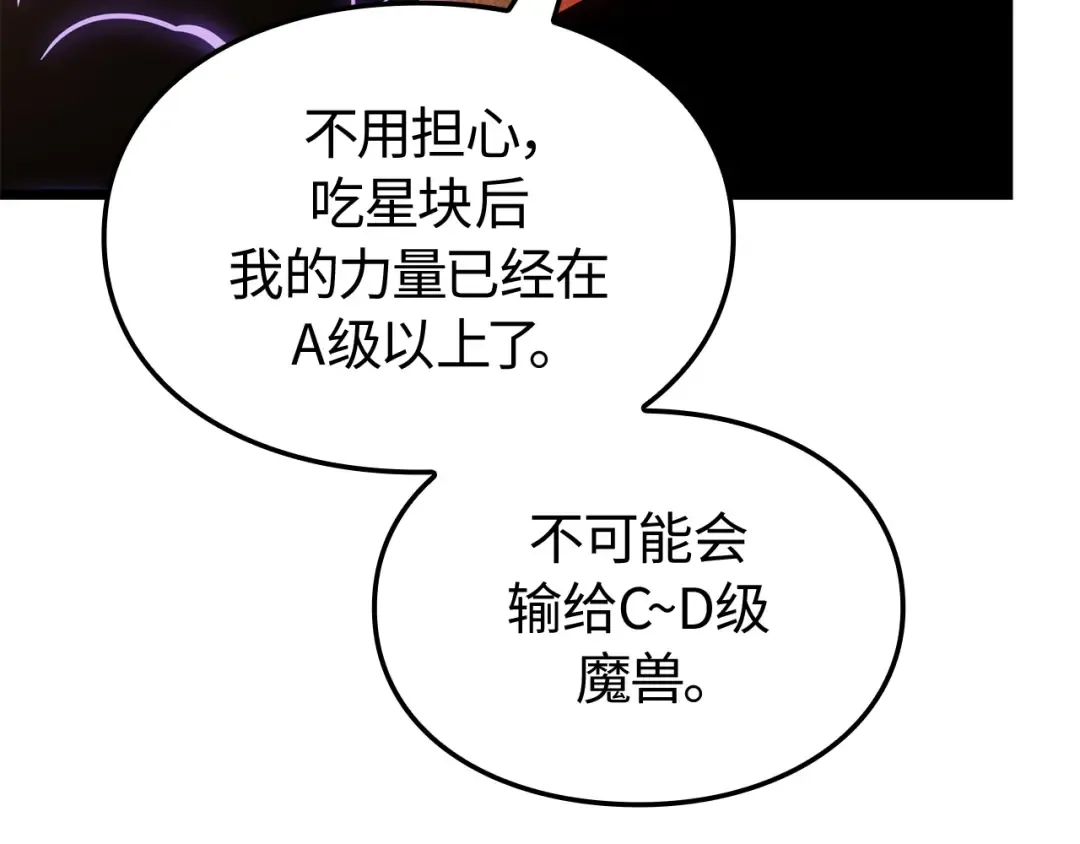 第51话 第150页