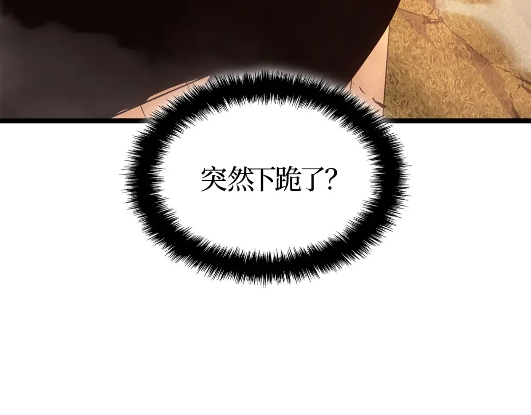 第51话 第157页