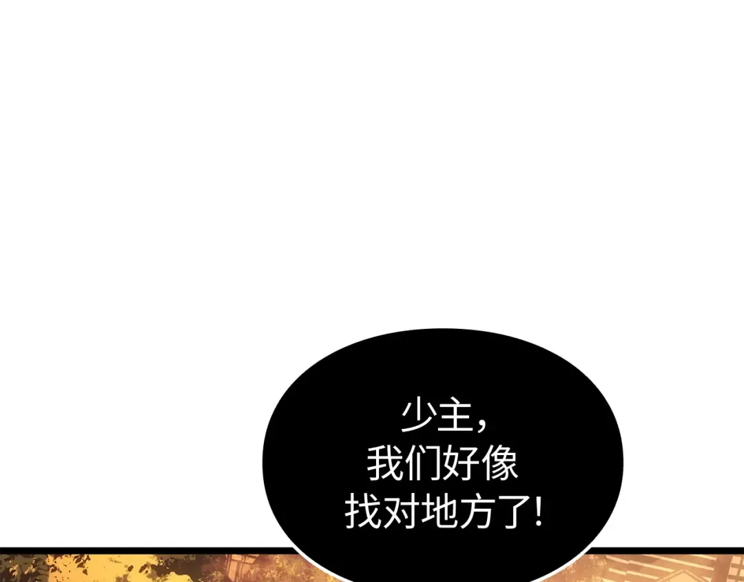 第51话 第158页