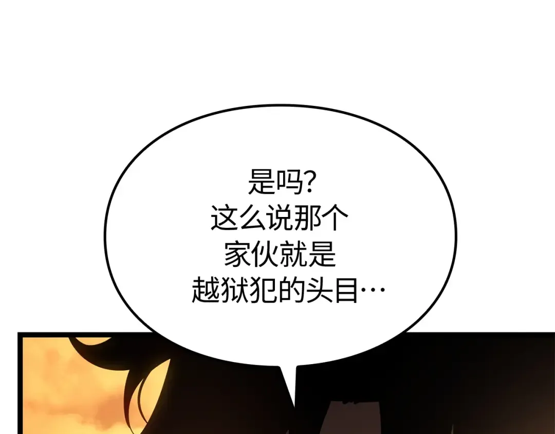 第51话 第162页