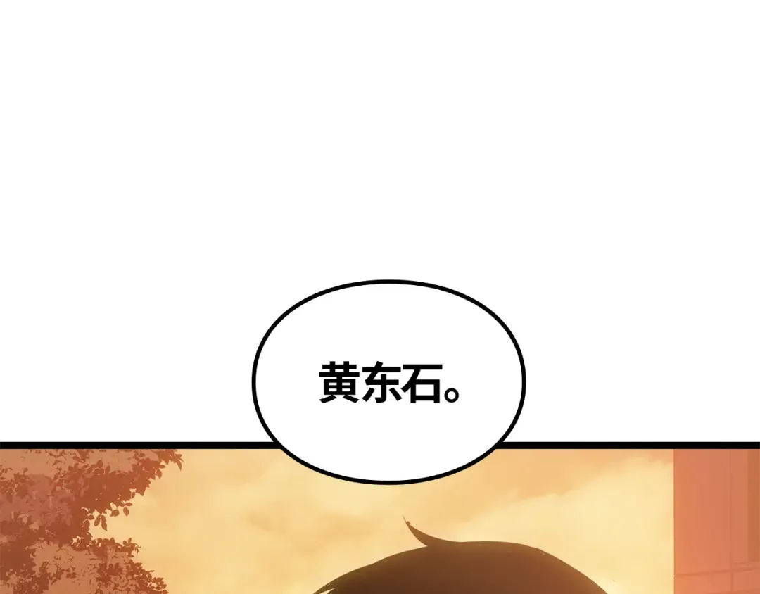 第51话 第165页
