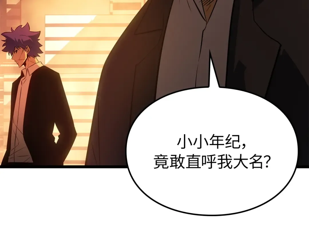 第51话 第167页