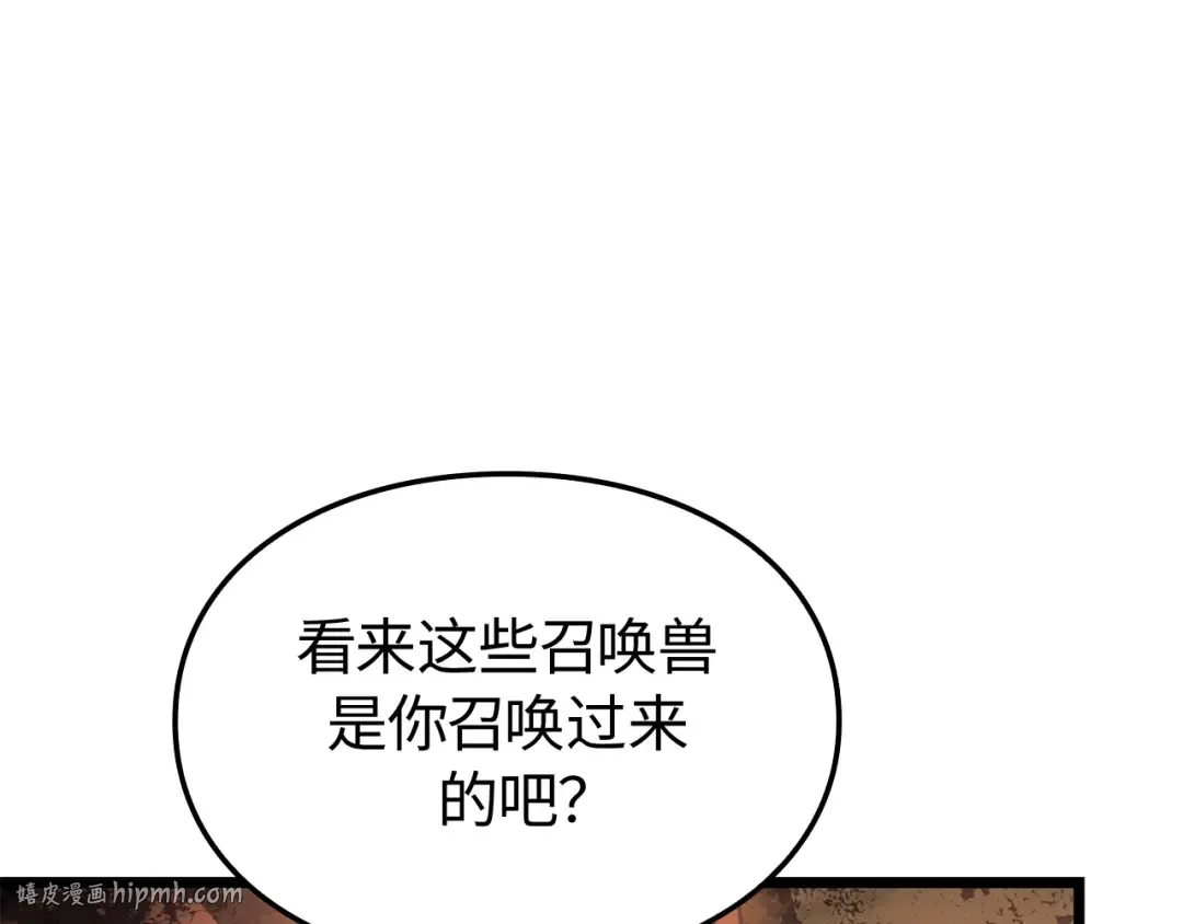 第51话 第168页