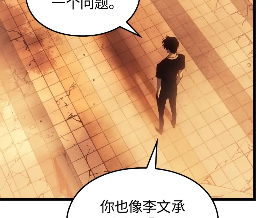 第51话 第170页